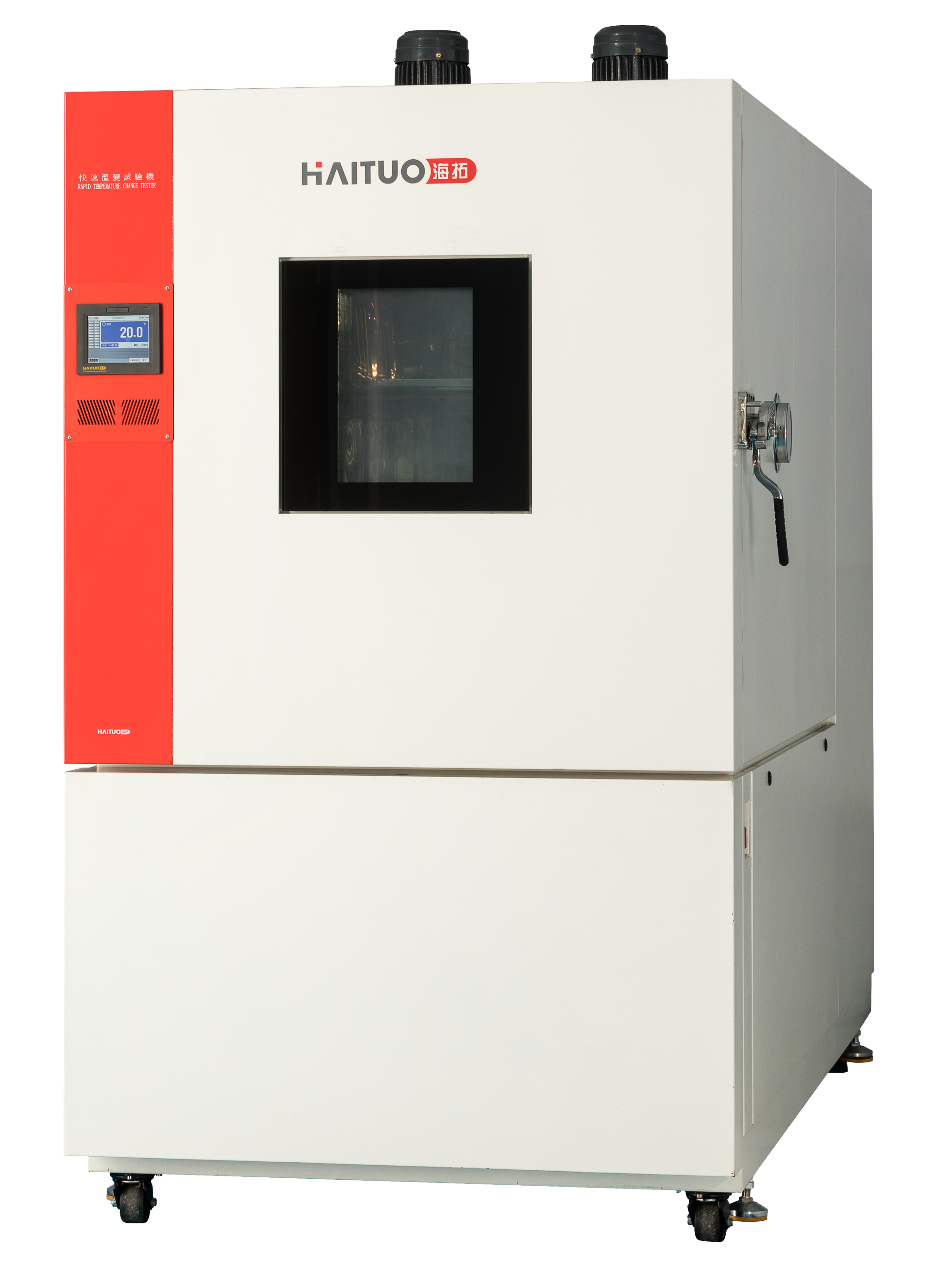 節能型快速溫變試驗箱