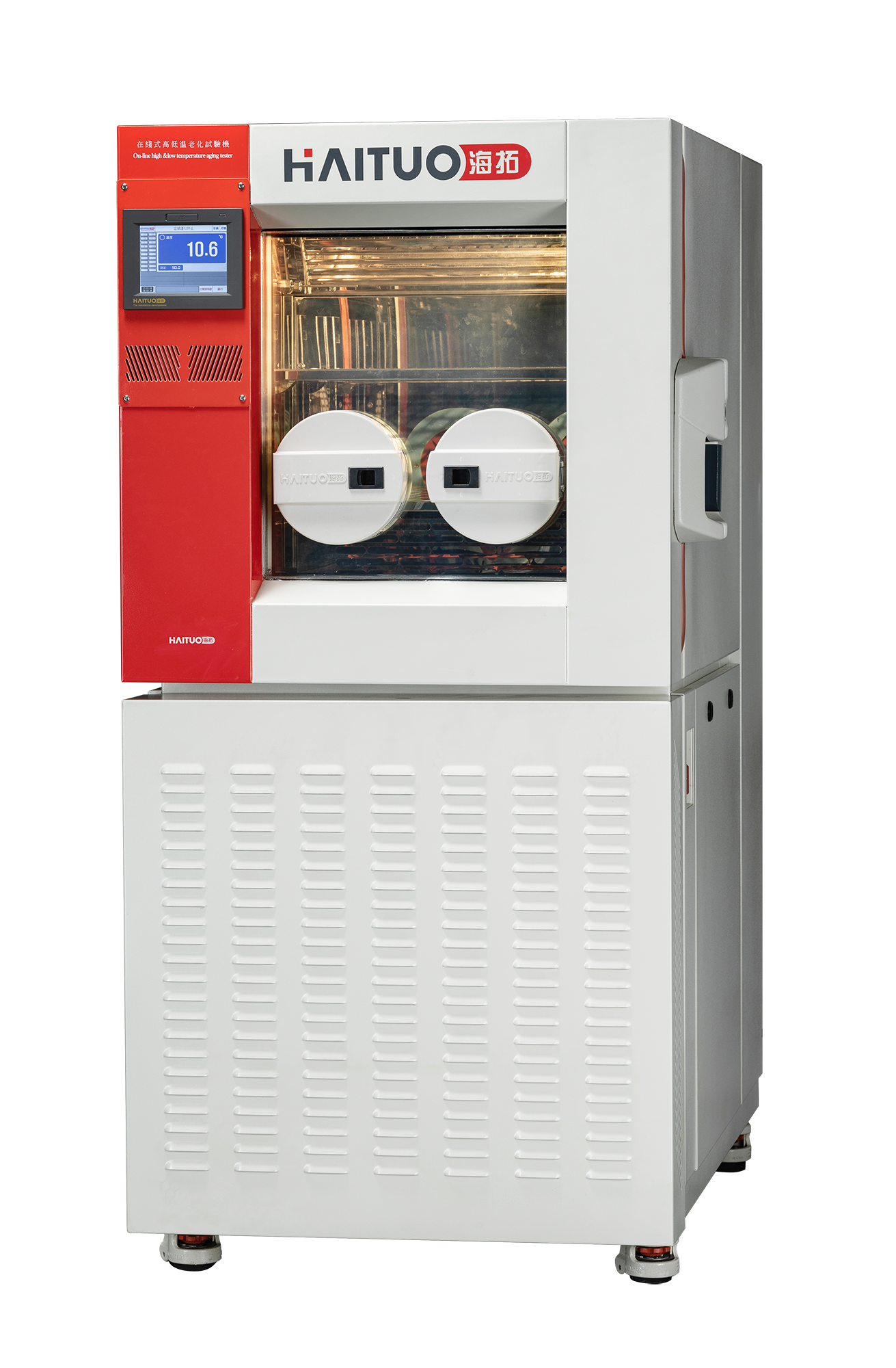 在線式高低溫老化試驗箱