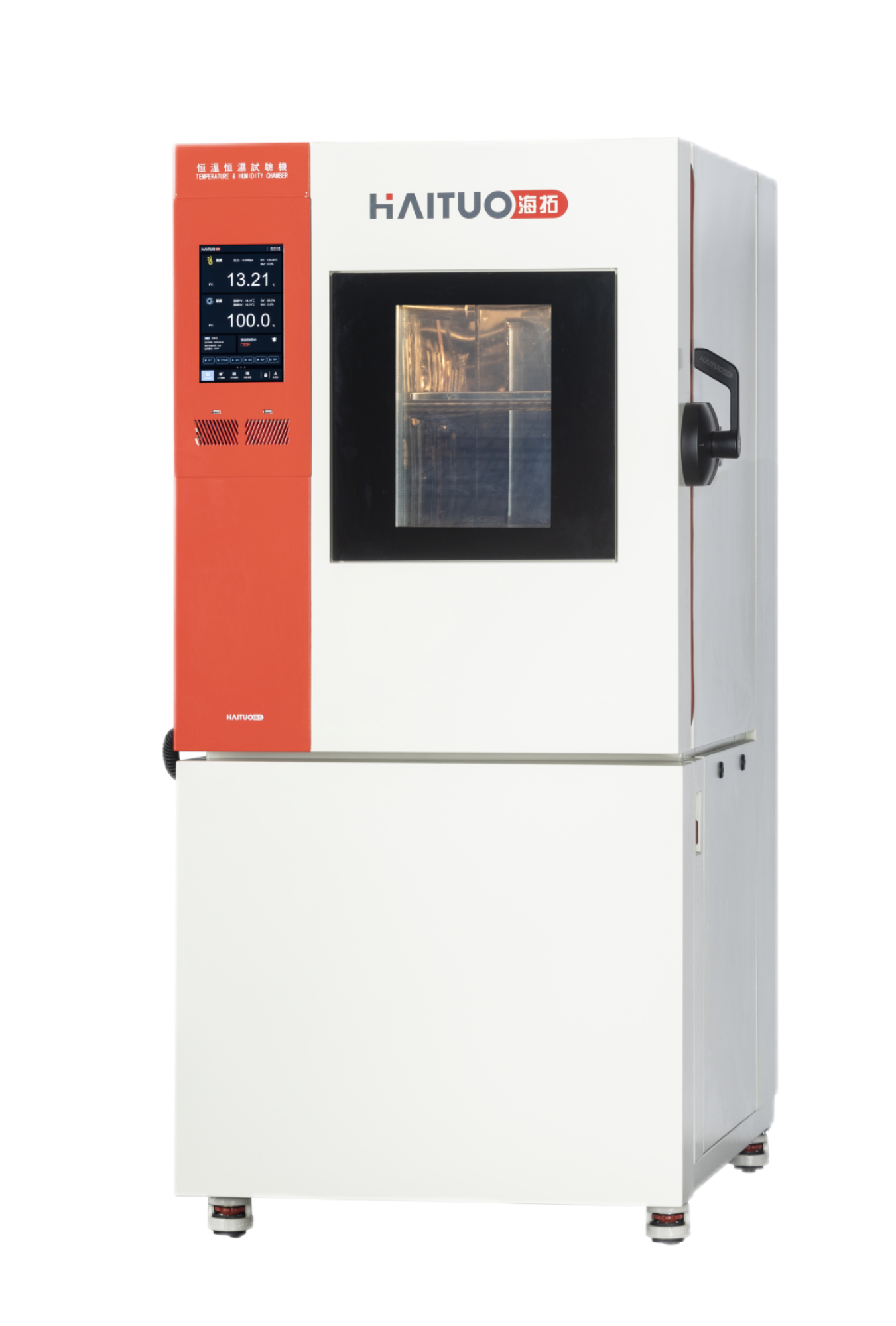 恒溫恒濕試驗箱